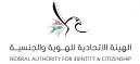 Emirates ID