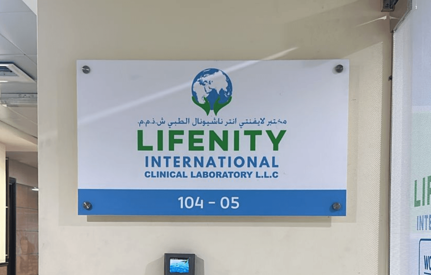 Acrylic Signage 5