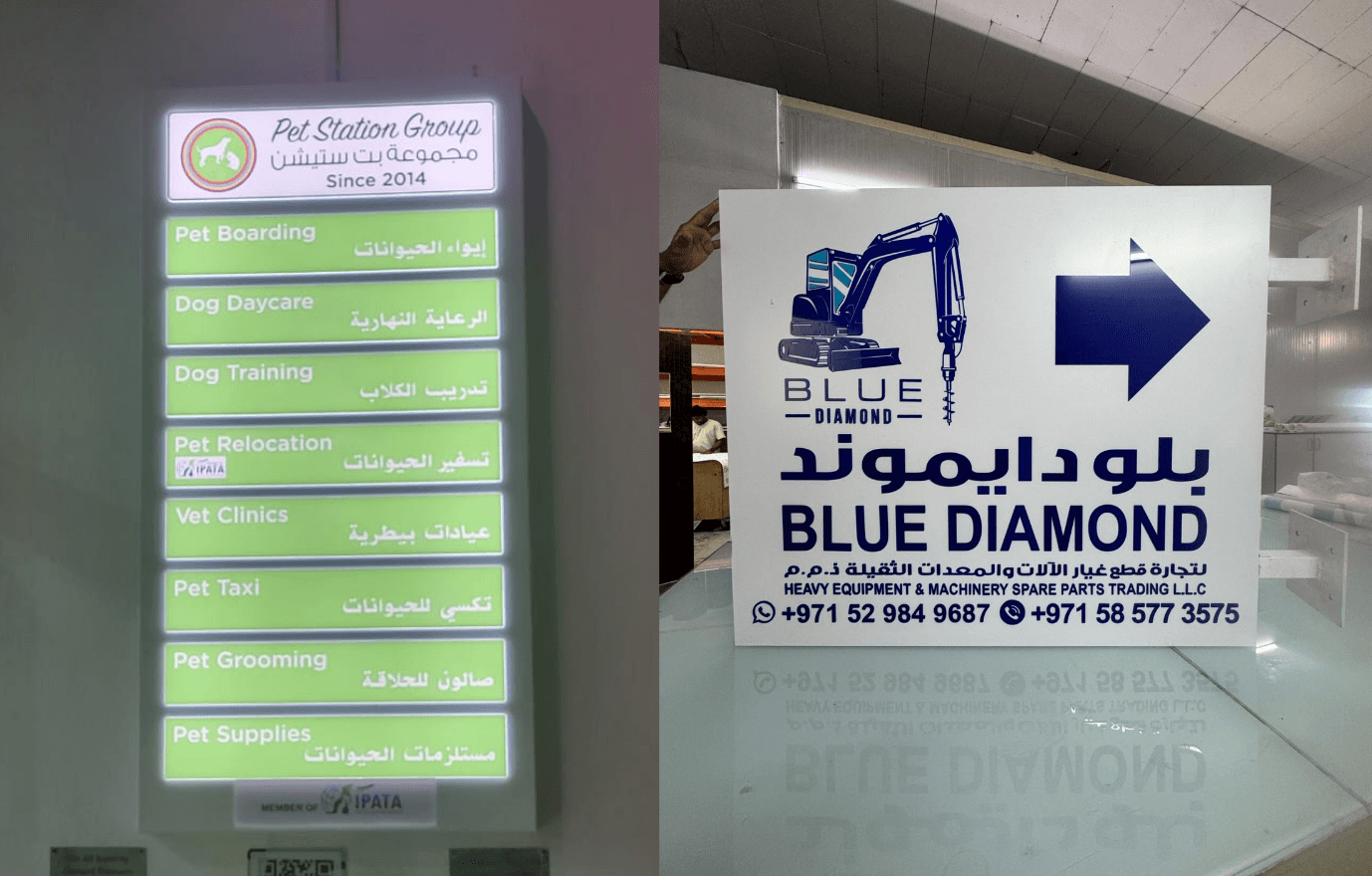 Acrylic Signage 9
