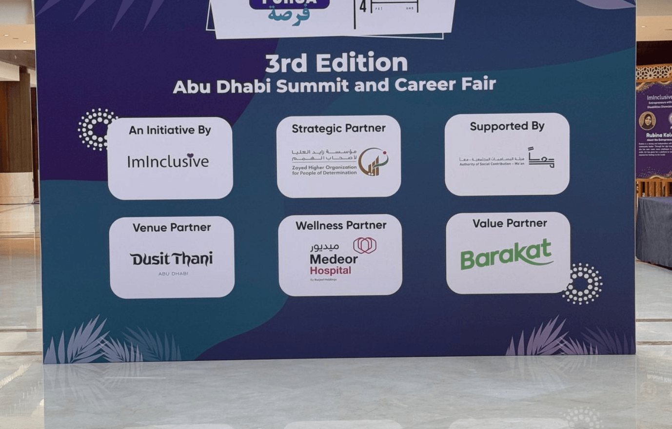 Backdrop Branding 10