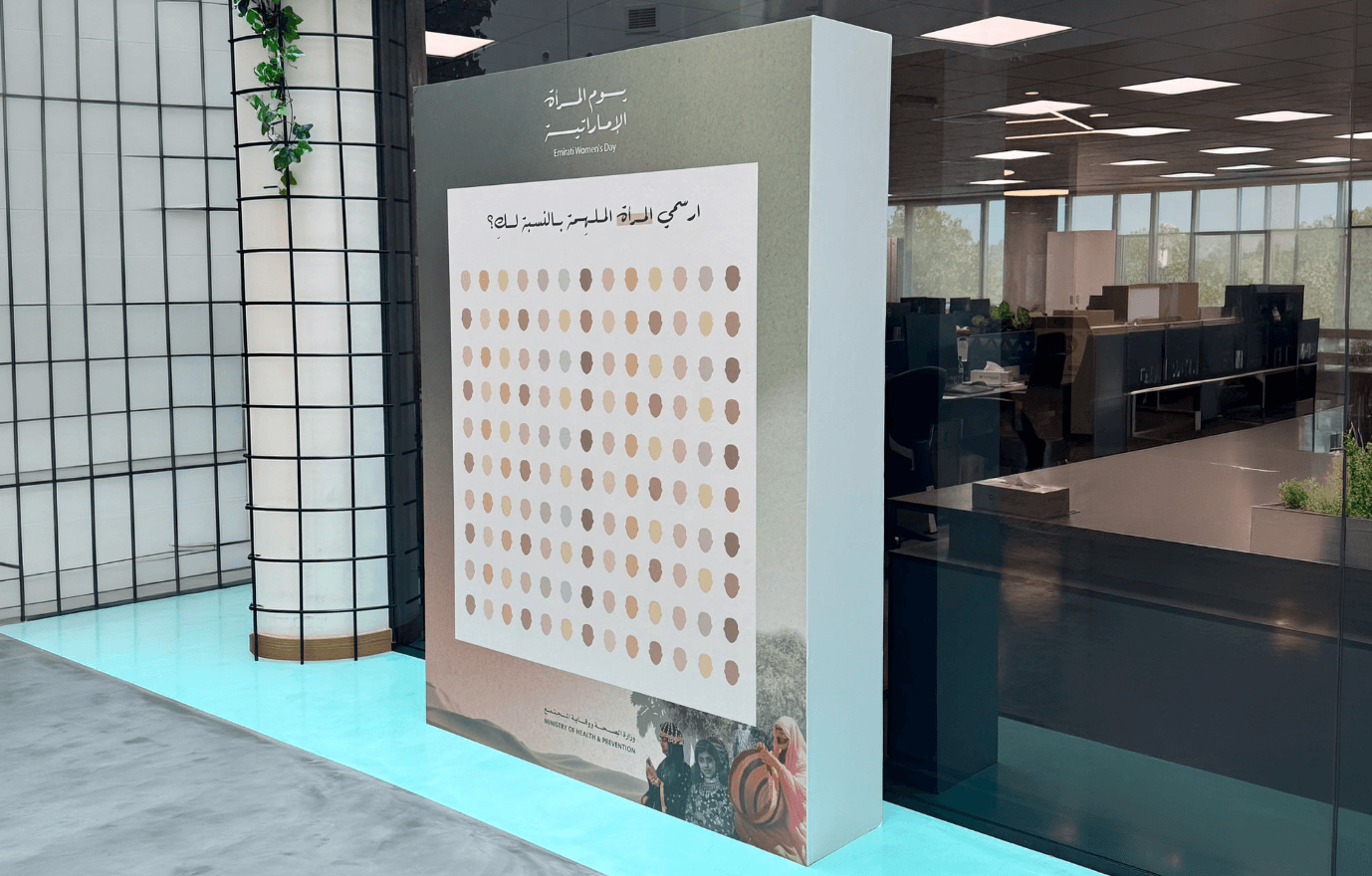 Backdrop Branding 12
