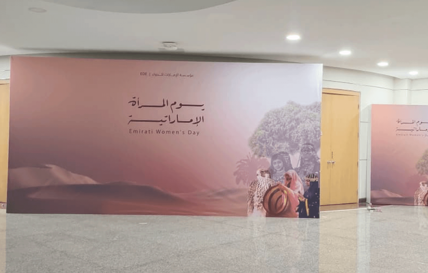 Backdrop Branding 3