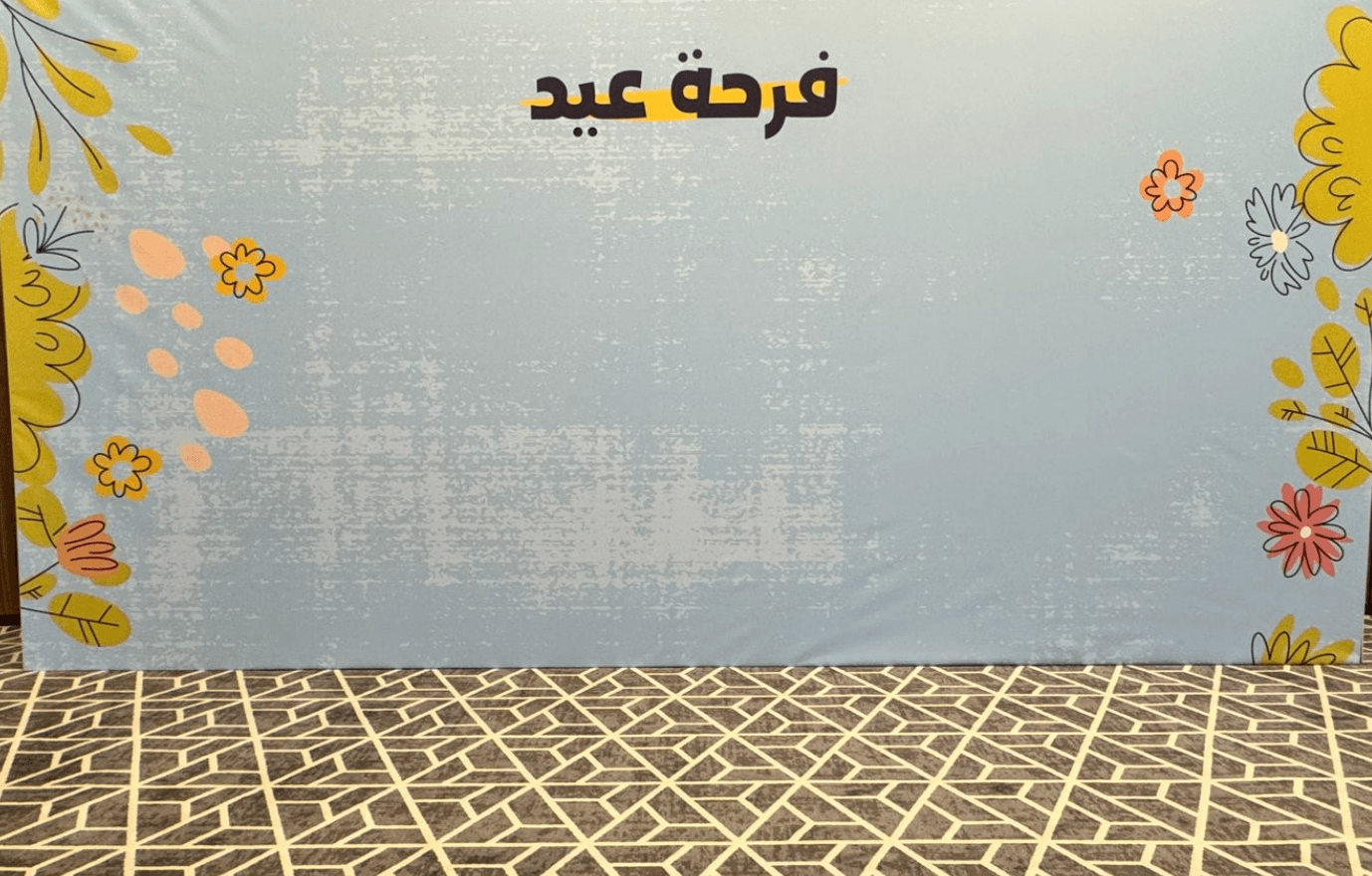 Backdrop Branding 4
