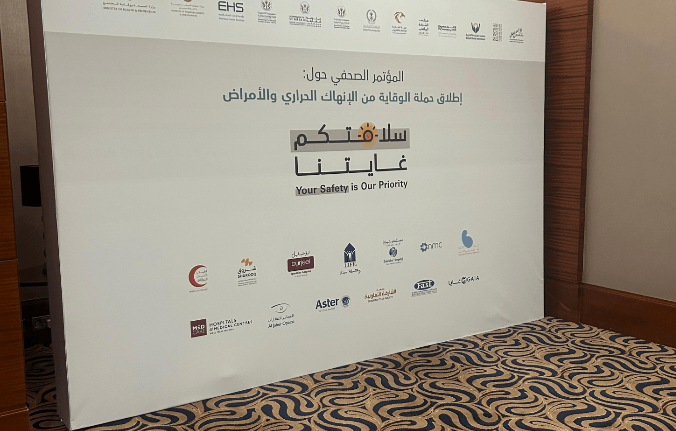 Backdrop Branding 7