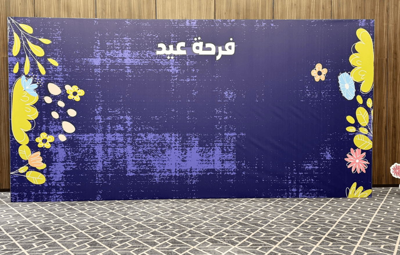 Backdrop Branding 9