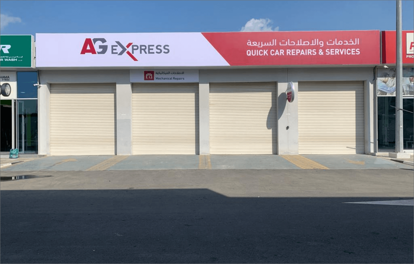 Backlit Banner Printing 3