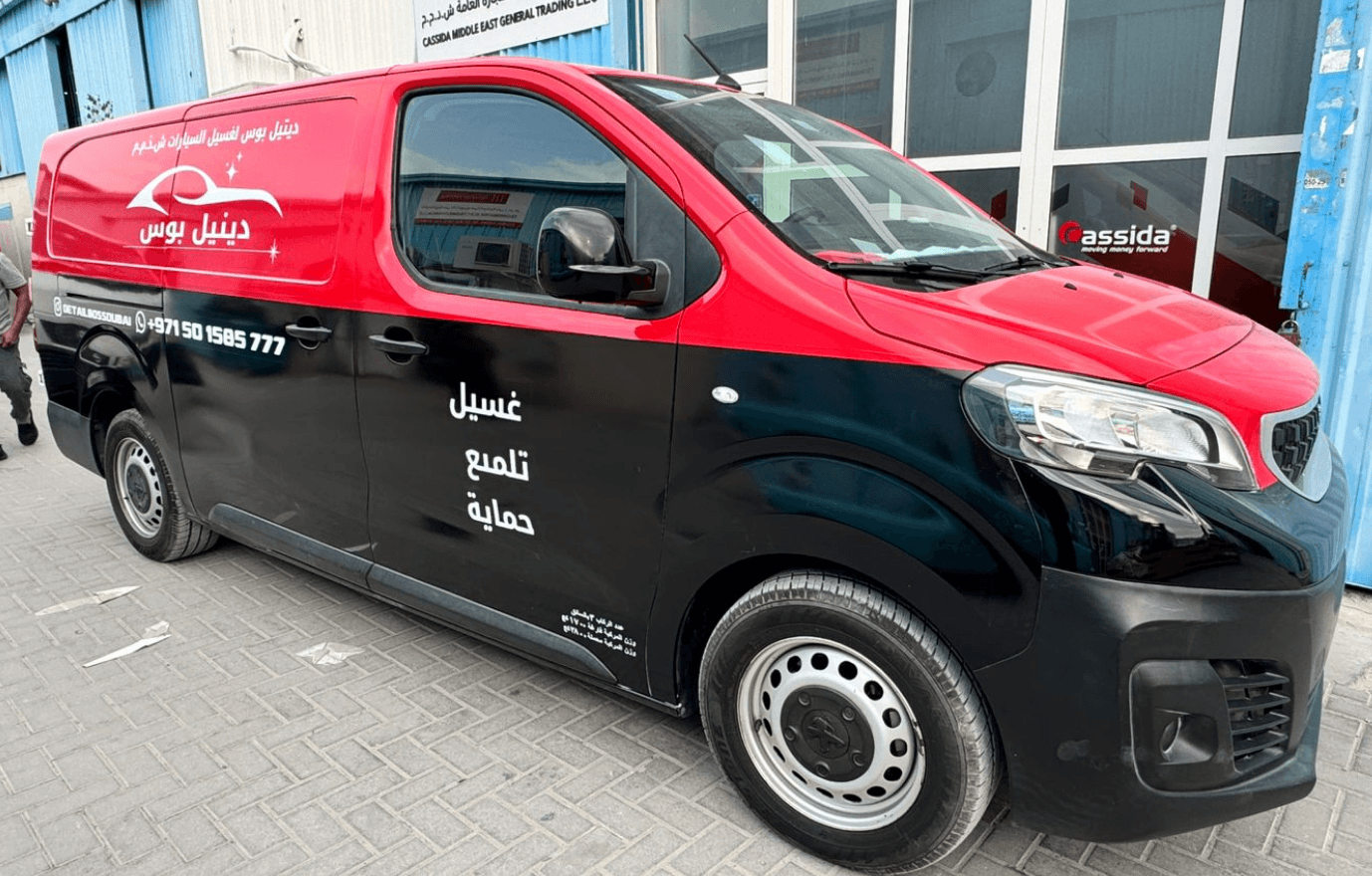 Car Wrapping 4