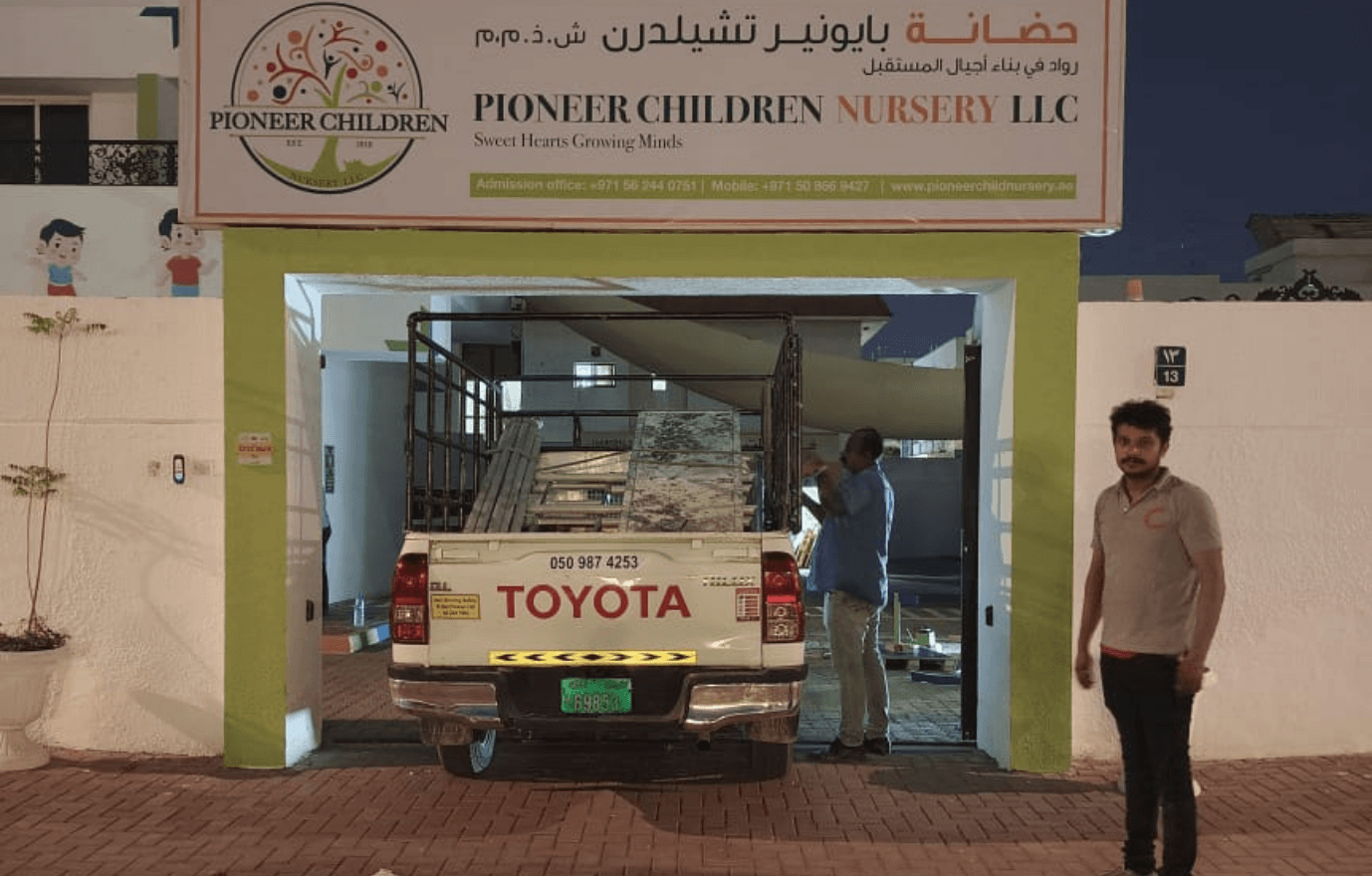 Front Lit Banner Printing 2