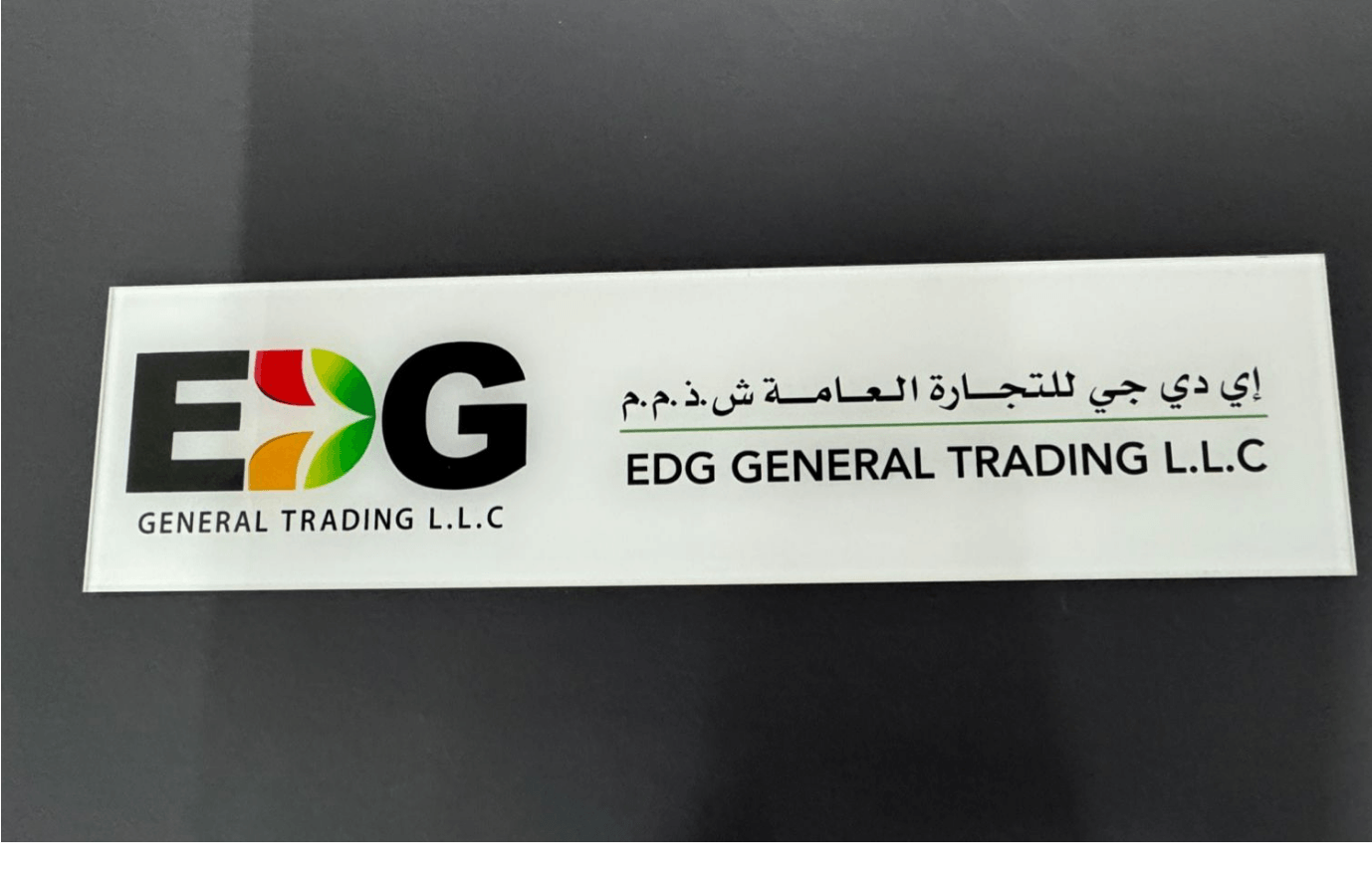 Name Plate Printing 1