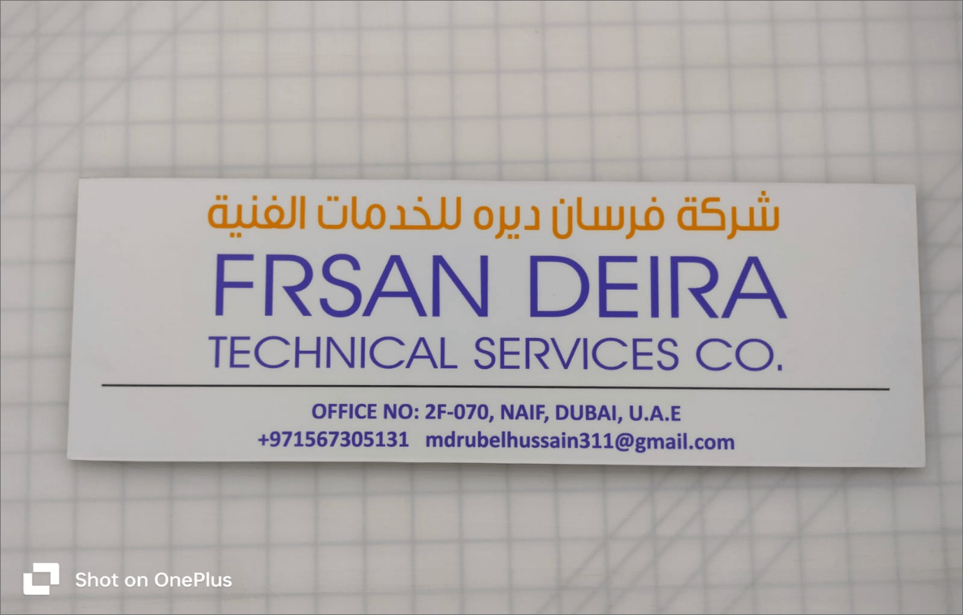 Name Plate Printing 10