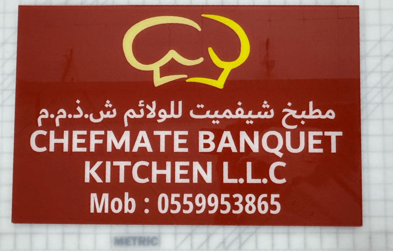 Name Plate Printing 2