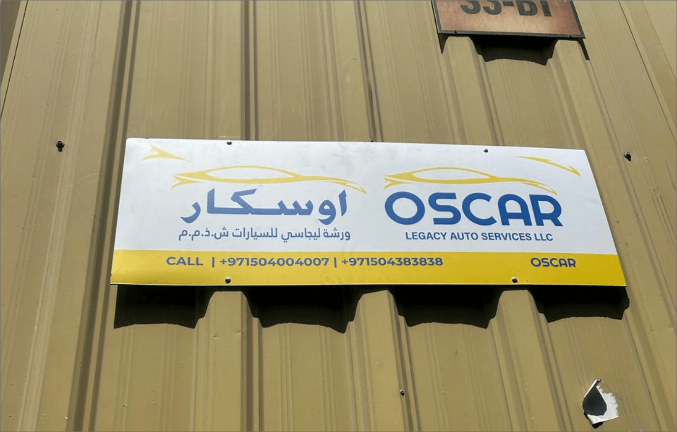 Name Plate Printing 7