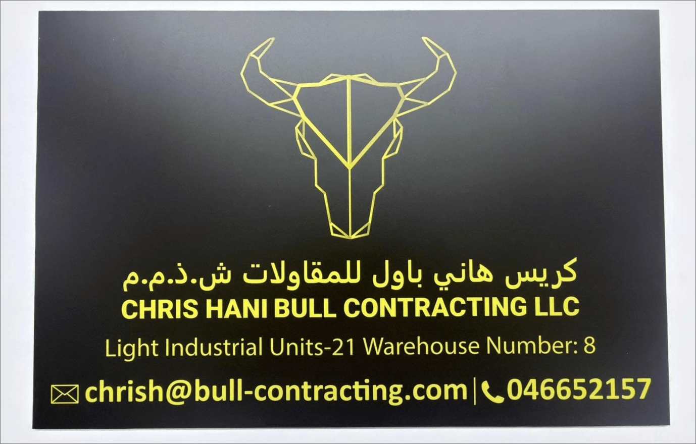 Name Plate Printing 9