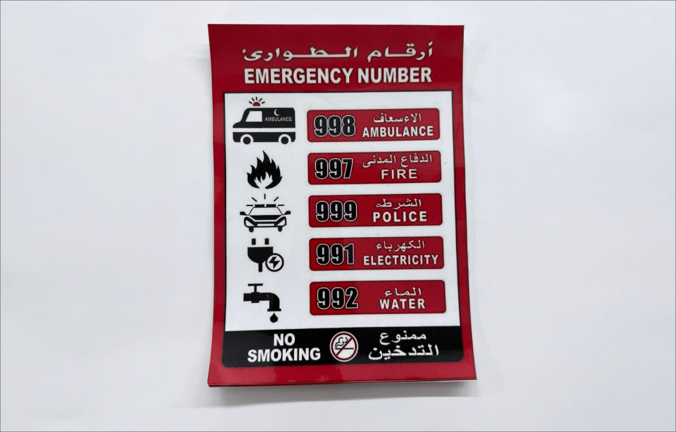 Safety Signage 4