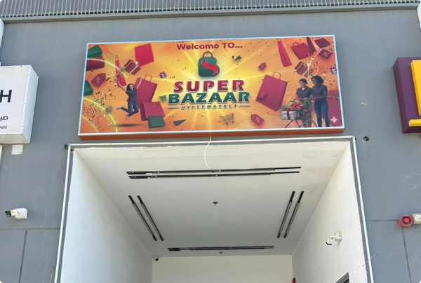 Super Bazaar Branding Showcase